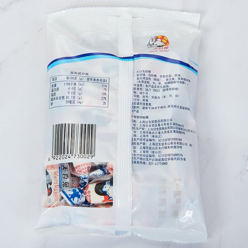 【BananaDo专属】大白兔奶糖手提方形提盒-原味120g（约20颗）-Y