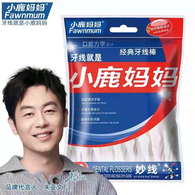 小鹿妈妈力学牙线100支拉链袋装*1袋-rx