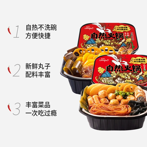 Селф вентилятор -вентилятор -маленький горячий горшок 240 г вегетарианский горячий горшок острый горшок с острым горшком Lazy Hot Pot Integrated Pot Vagetary Pot Speed ​​Food