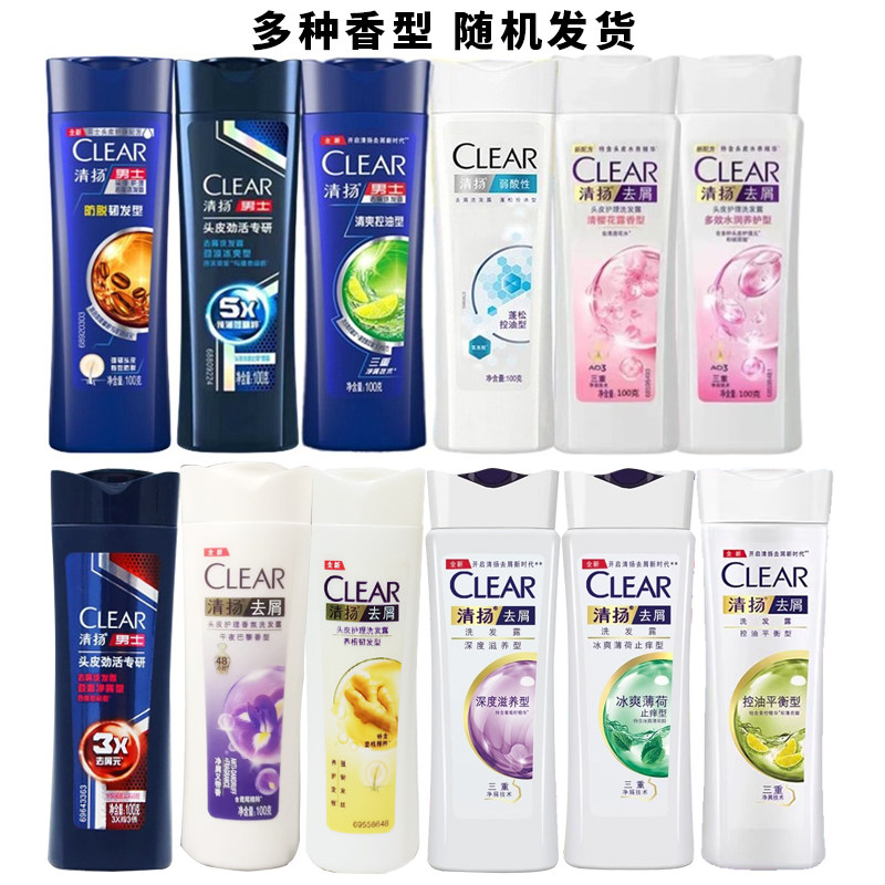 清扬洗发水随机瓶装100g+随机小包5g-H,淘宝优惠券,粉丝福利购,淘宝优惠卷