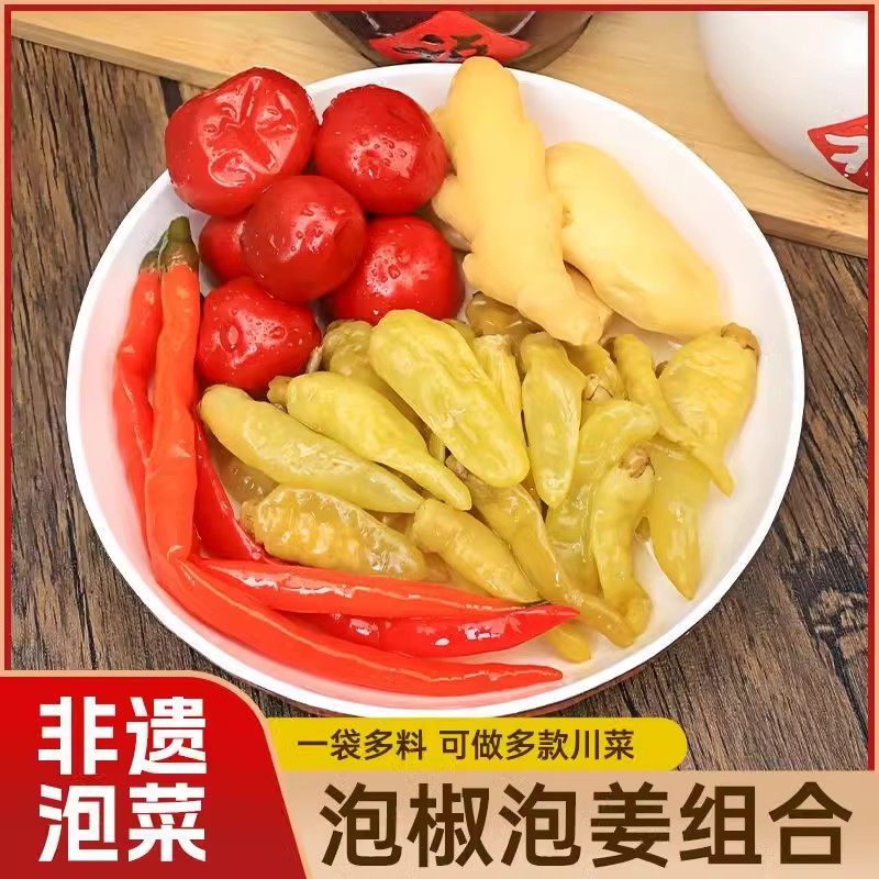 七可泡菜 辣三宝拌饭酱辣椒泡菜下饭酱,淘宝优惠券,粉丝福利购,淘宝优惠卷