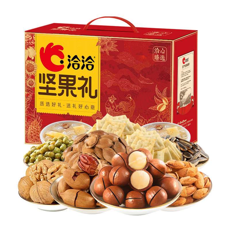 洽洽坚果礼盒1.774kg清仓甄选混合坚果营养【临期7.22到期】tk