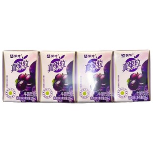 真果粒葡萄味牛奶饮品125ml*16盒