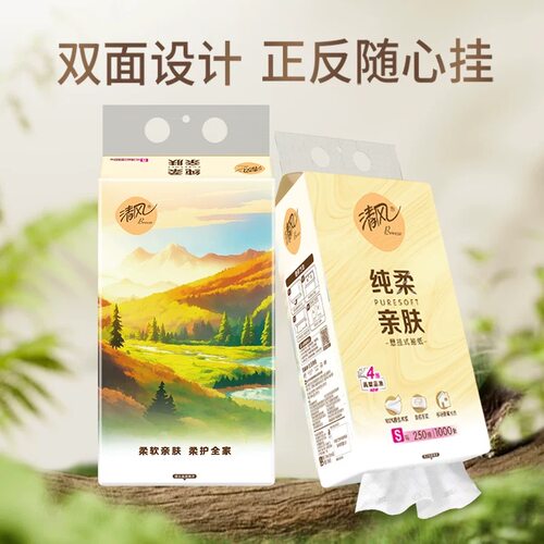 【芭芭农场】清风挂抽 250抽*3提 - 图2