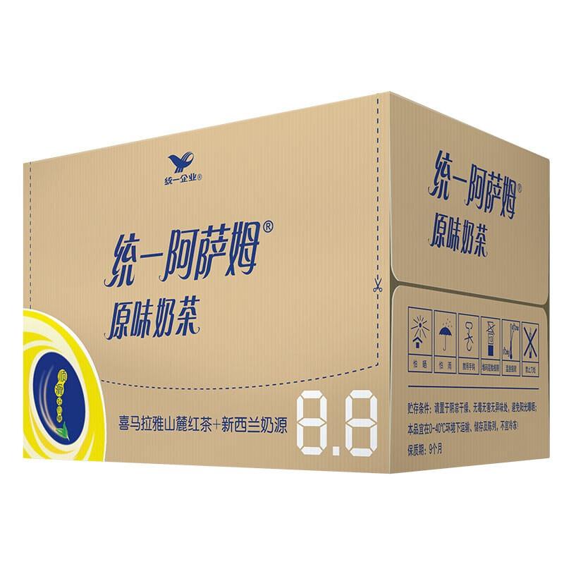 统一阿萨姆奶茶整箱装500ml*15瓶阿萨姆原味奶茶【D】-图2