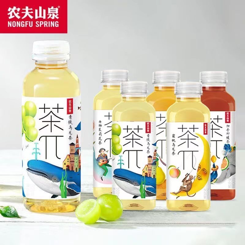 农夫山泉茶派π茶饮料 500ml*4瓶多口味