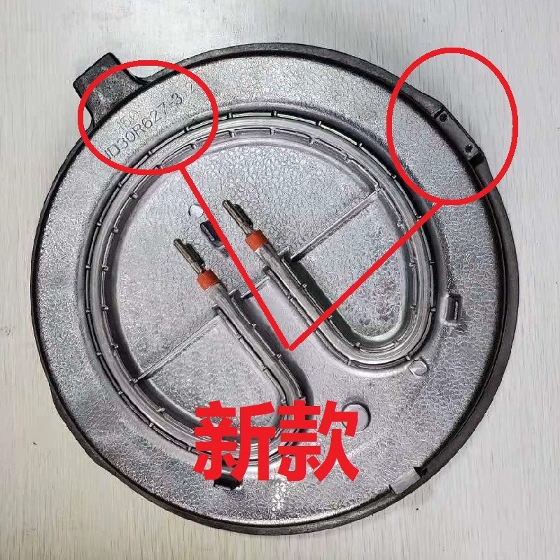 原装苏泊尔电饼铛/煎烤机/JD30R827A/Q/A/627/R71/29R907G煎烤盘,淘宝优惠券,粉丝福利购,淘宝优惠卷