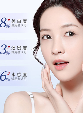 美白面膜淡斑祛斑改善黄皮肤补水保湿去黄气暗沉提亮肤色男女正品