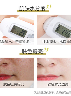 377VC冻干粉面膜睡眠免洗夜间修复补水美白淡斑紧致正品女涂抹式