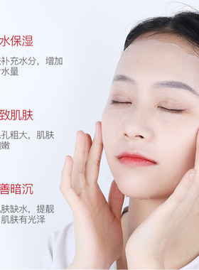 烟酰胺美白淡斑面膜祛斑淡化色斑去黄褐斑紧致抗皱晒后修复男女士