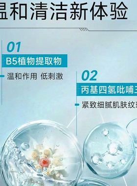 维生素原b5水杨酸睡眠面膜免洗补水夜间修复清爽控油收缩毛孔男女