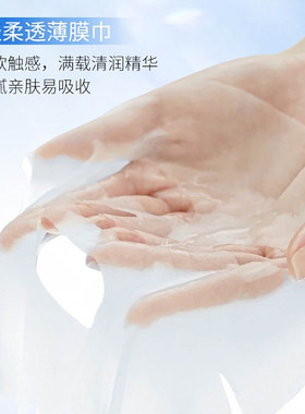 维生素泛醇玻尿酸B5面膜补水保湿去黄气暗沉提亮熬夜舒缓褪红修护