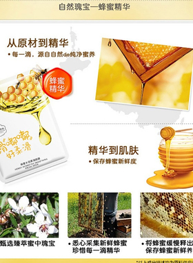 芦荟面膜补水保湿美白淡斑沉玻尿酸红石榴去黄气暗提亮肤色男女士