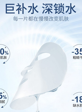寡肽玻尿酸冻干粉面膜补水保湿舒缓修复护滋润烟酰胺提亮肤色男女