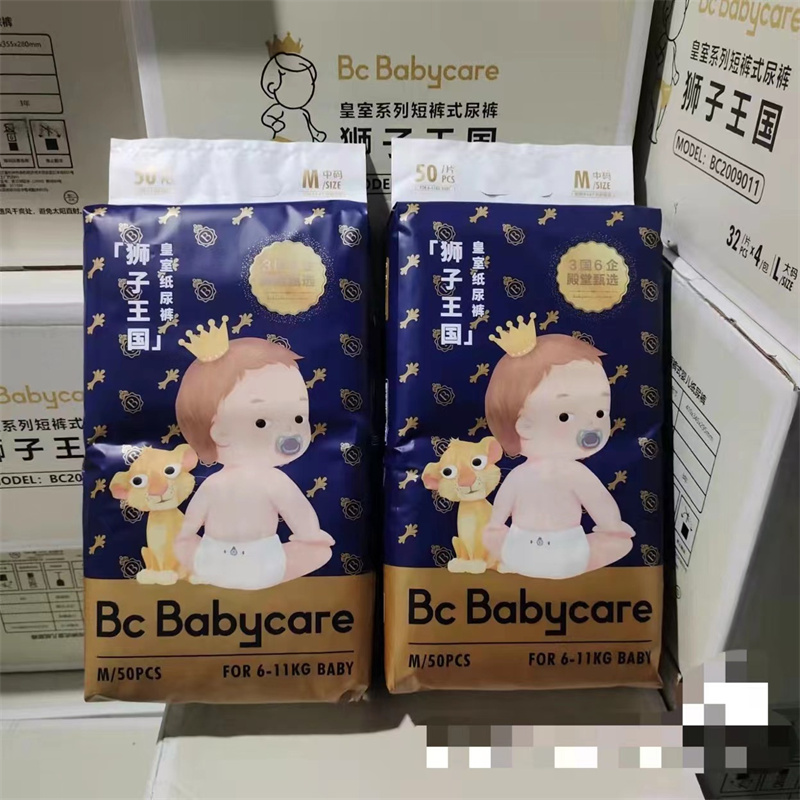 babycare皇室狮子王国弱酸纸尿裤拉拉裤超薄透气亲肤尿不湿nbSMXL - 图2