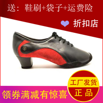 British ADS female teachers practice dance shoes New Dancing Shoes Import Abrasion Resistant Soft Cow Leather F1020