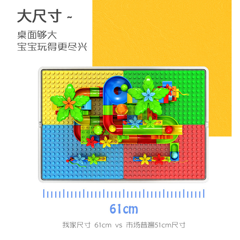 儿童积木桌子多功能3三宝拼装玩具 铭希建构/拼插积木