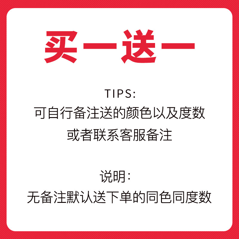 水凝胶棕色年抛韩国进口kb隐形眼镜 金天慈济大药房彩色隐形眼镜
