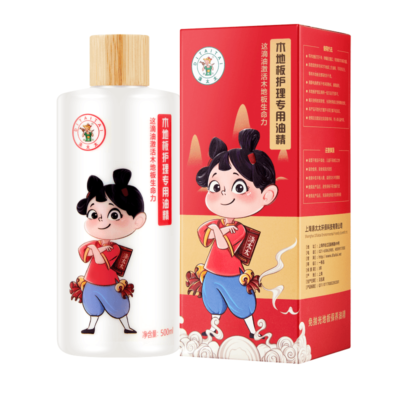 涤太太木地板保养油实木复合地板家具打蜡精油家用保养免抛光打蜡,淘宝优惠券,粉丝福利购,淘宝优惠卷