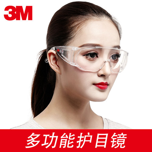 3M1611HC防护眼镜防刮擦防飞沫飞溅防冲击防紫外线劳保工作护目镜 - 图2