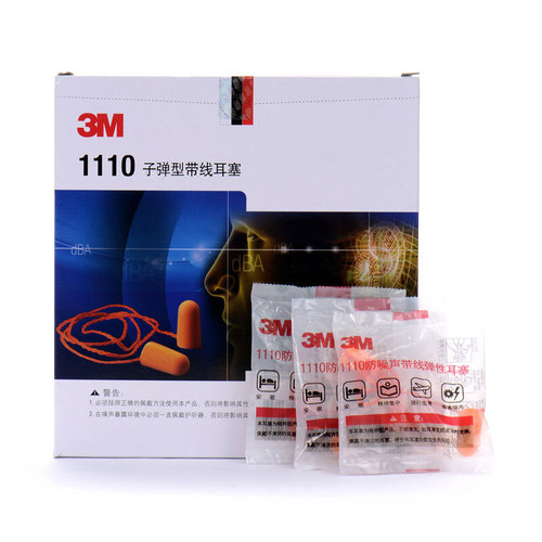 3m隔音耳塞宿舍晚上睡眠睡觉呼噜声防吵专用工业噪声隔离超级神器 - 图2