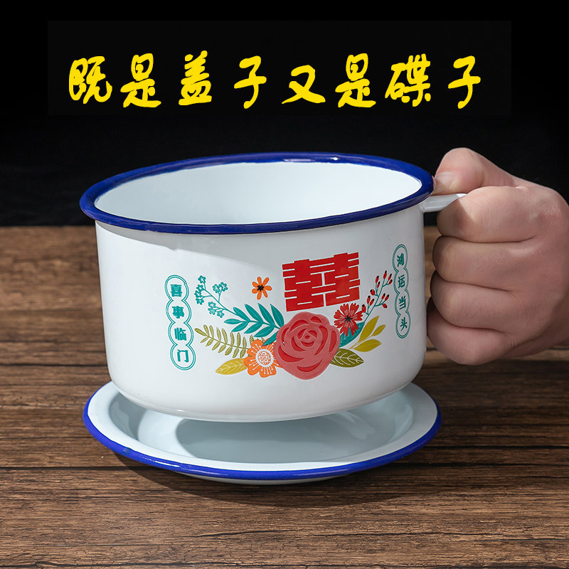 搪瓷碗带盖子宿舍用学生大号泡方便面碗食堂打饭怀旧老式单个饭盒