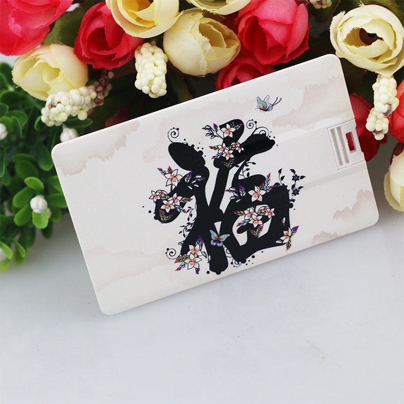 卡片U盘16G个性定制logo创意名片照片优盘婚