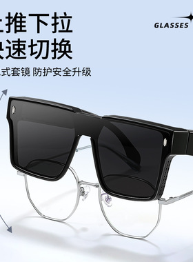 新款时尚方框偏光近视专用套镜