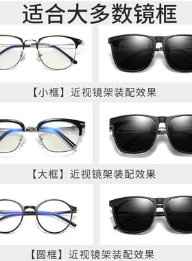 大号可上翻近视眼镜偏光墨镜夹片
