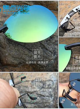 近视专用偏光太阳镜夹片个性彩膜