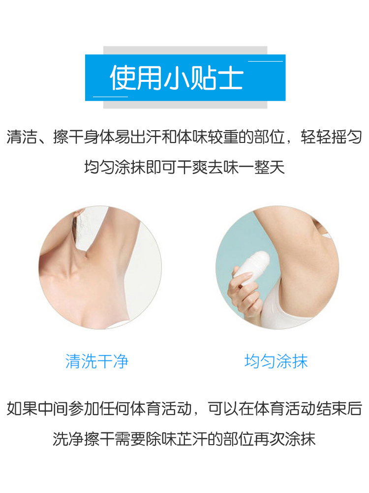 高博士澳洲代购澳洲Ego QV意高止汗滚珠80g 腋下香体走珠除臭止汗露孕妇可用2