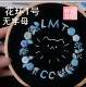Couple pattern collar saliva-soluble cloth handmade diy material package handmade for boyfriend