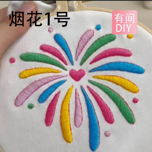 Couple pattern collar saliva soluble cloth embroidery material package handmade diy gift for boyfriend