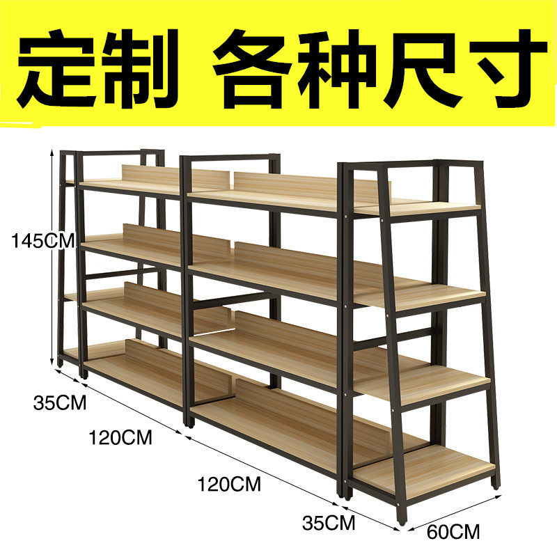 超市货架展示架商店小卖部零食中岛母婴蓝双面便利店货架自由组合