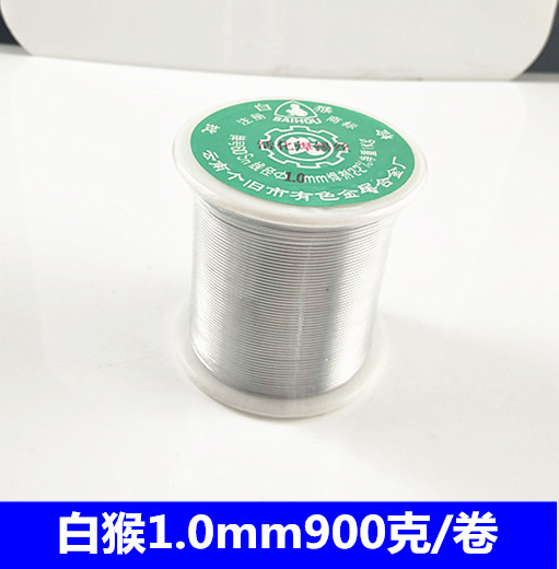 云南白猴焊锡丝900克/卷45度.松香芯高纯度0.8-1.0-1.2-1.5-2.3mm