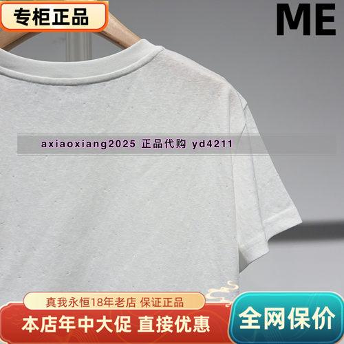 ME FOREVER真我永恒2026夏装新款短袖T恤2626B22230吊牌399 - 图2