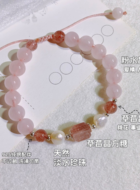 天然925纯银手链粉晶甜美气质