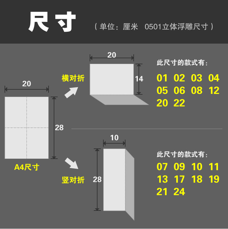 新款 卡纸立体构成作品作业比赛 手工DIY材料包 半浮雕纸模雕塑,淘宝优惠券,粉丝福利购,淘宝优惠卷