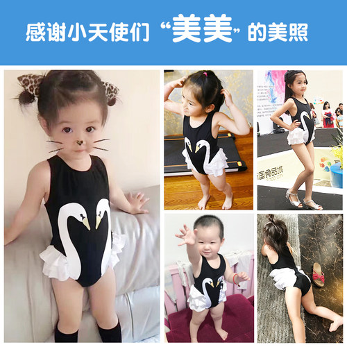 女孩宝宝连体比基尼婴幼儿游泳衣天鹅女童泳衣小童1-2-8-9岁3泳装 - 图1
