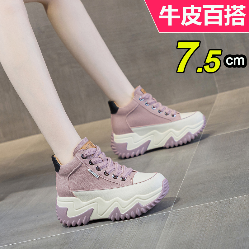 2025春秋新款真皮运动休闲鞋网红百搭单鞋厚底老爹鞋松糕女鞋子潮 - 图0