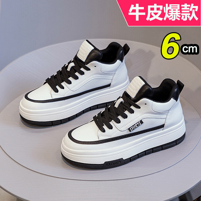 真皮小白鞋女2025新款秋冬爆款百搭加绒厚底板鞋运动休闲高帮鞋子,淘宝优惠券,粉丝福利购,淘宝优惠卷
