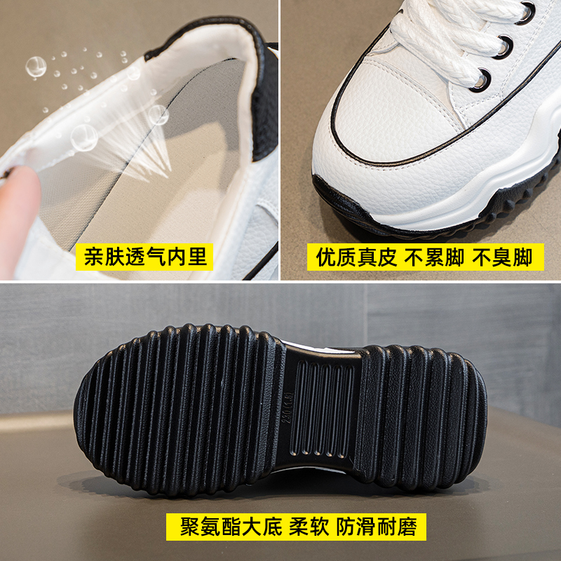 2025春秋新款真皮运动休闲鞋网红百搭单鞋厚底老爹鞋松糕女鞋子潮 - 图2