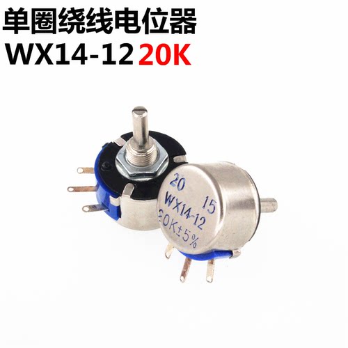 WX14-12 3W单圈线绕电位器1K 2K2 3K3 4K7 20K 10K 22K 100R 470R - 图0