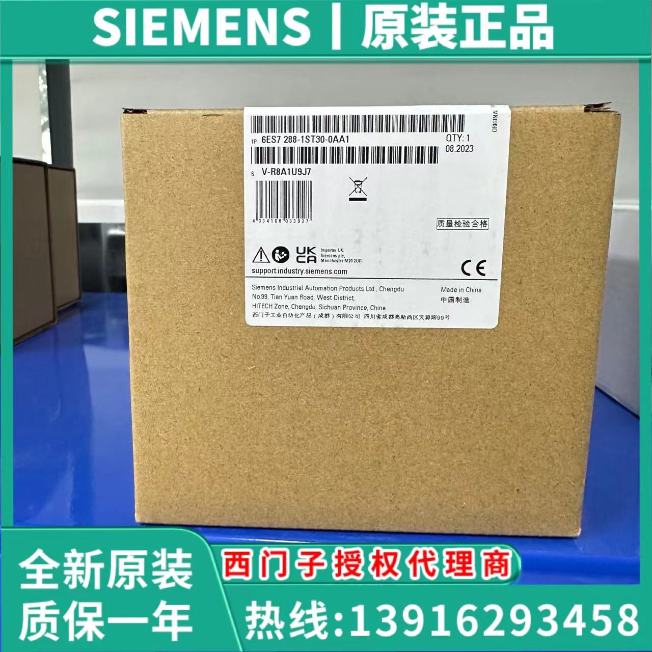 西门子S7-200SMART PLCSR20/ST20/SR30/ST30/SR40/ST40/SR60/ST60-图2