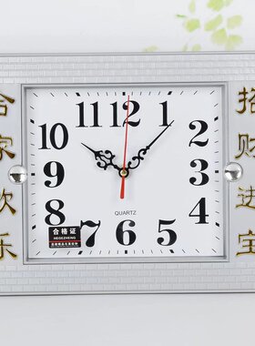 塑料长方形玻璃镜面 简约大方  厨房客厅小挂钟滴答滴答老人挂钟