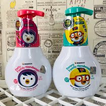 South Korea Pororo Pop Music Lele Penguin Children Foam Press-Type Fruit Washable Shampoo Baby Hand Sanitizer