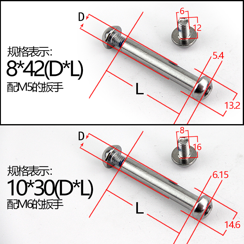 半圆内六角对锁螺丝子母铆钉对接螺丝钉子母钉M8*25-M8*86M10*50 - 图0