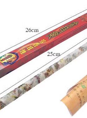 正品金耳爽耳烛芳香耳烛养生排毒芳香耳烛喇叭型