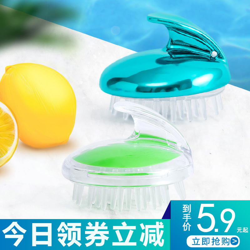 莫耶瓷艺生活馆洗头刷神器刷子大人按摩刷洗头发洗发梳子头皮头部硅胶止痒抓头器0