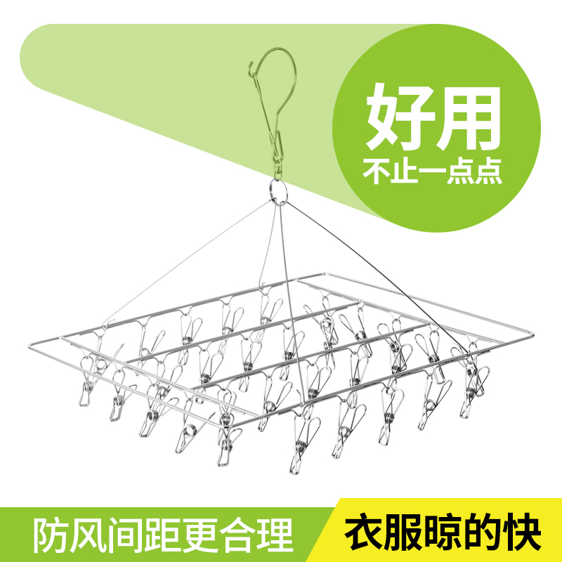 莫耶瓷艺生活馆不锈钢衣架多夹子晒袜子圆盘凉晾折叠挂钩神器防风婴儿多功能家用2